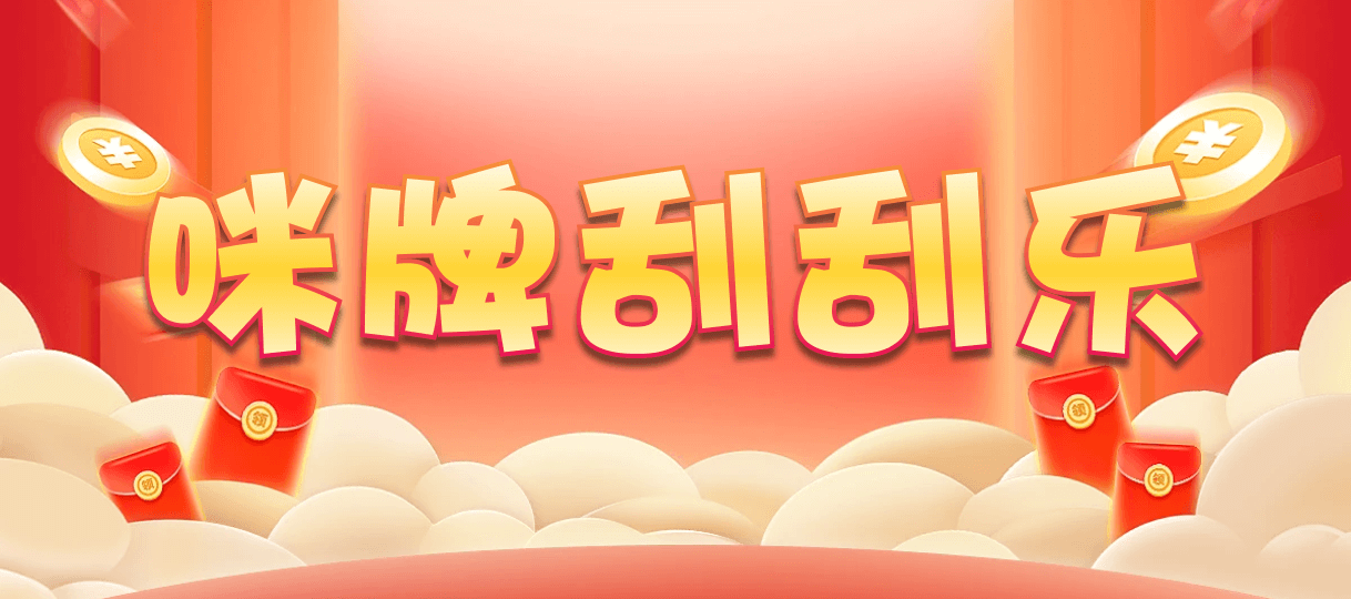 加拿大28咪牌